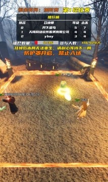 粉尸無雙游戲截圖3