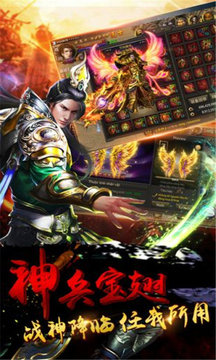 驕陽仙劍沉默游戲截圖1