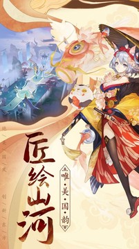 須彌幻境修仙游戲截圖2