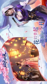 弩箭破曉游戲截圖4