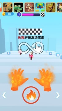 超能元素師游戲截圖4