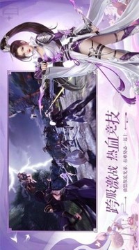 尋仙覓長生游戲截圖3