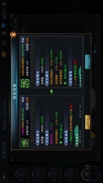 命運(yùn)女神黑暗精靈的復(fù)興游戲截圖2