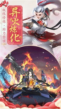 境界奇緣游戲截圖3