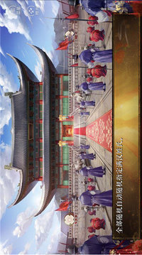 香妃鏈游戲截圖1