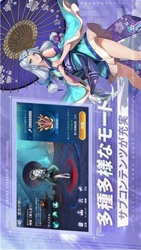 黎明默示錄游戲截圖3