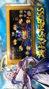 軒轅驚龍?jiān)E游戲截圖1