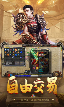 凌天神途神兔游戲截圖3