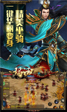 神魂大陸游戲截圖1