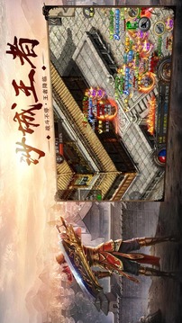 裁決傳奇游戲截圖3