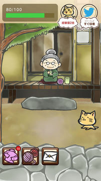 おばあちゃんはもういない～心溫まる感動の物語～游戲截圖1