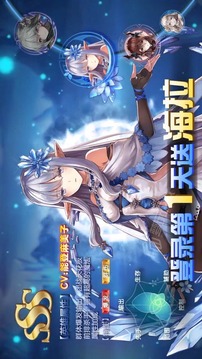 次元幻想游戲截圖2