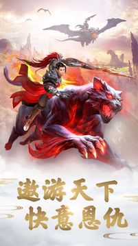 九陽武神游戲截圖2