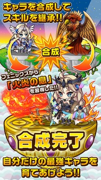 ポケットファンタジー游戲截圖3