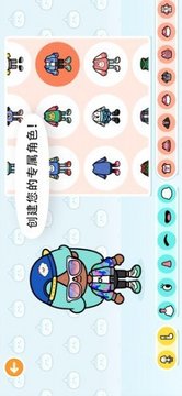 托卡世界舒適小寶貝家具游戲截圖1