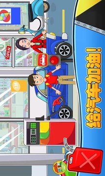 模擬汽車維修游戲截圖3