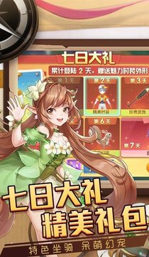 獵魔遠(yuǎn)征之時(shí)光靈域游戲截圖1