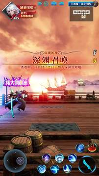 地下城戰(zhàn)神歸來游戲截圖1