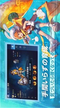黎明默示錄游戲截圖2