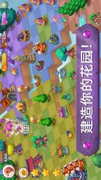 合并魔法世界游戲截圖3