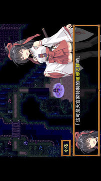 御神巫女游戲截圖3