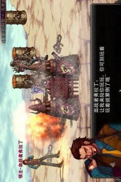地下城決斗者游戲截圖3