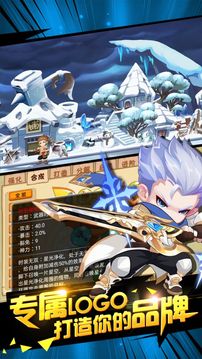 造夢(mèng)西游ol龍宮靈袍游戲截圖3