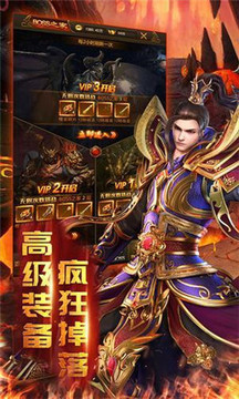 雙分身切割單職業(yè)傳奇游戲截圖3