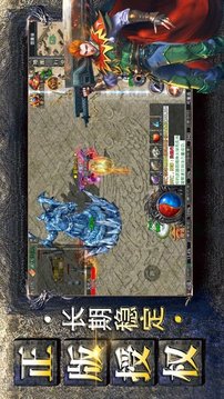 超爽游戲截圖1