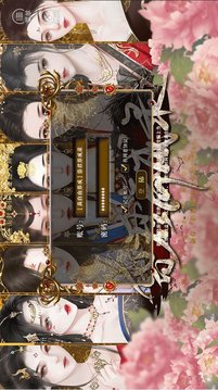 昏君養(yǎng)成錄游戲截圖2