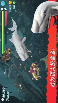 饑餓鯊進(jìn)化蛟龍鯊游戲截圖2
