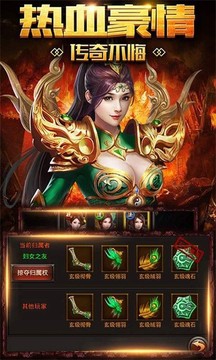 耀光瑪法游戲截圖1