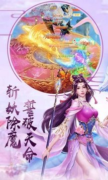 楊門劍俠情緣游戲截圖2