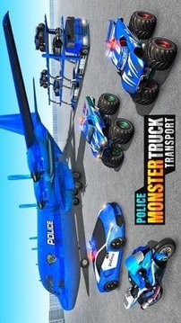 警察巨型卡車運(yùn)輸游戲截圖2