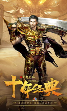 凌天神途神兔游戲截圖2