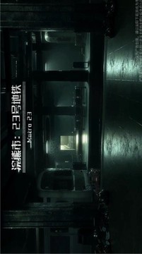 黎明之劫游戲截圖3