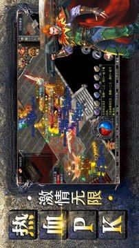 超爽游戲截圖3