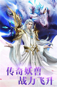 萬古天劍訣游戲截圖1