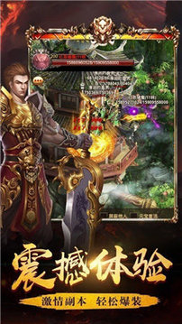 冰峰傳奇失落游戲截圖3
