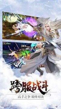 放開那只雕游戲截圖3