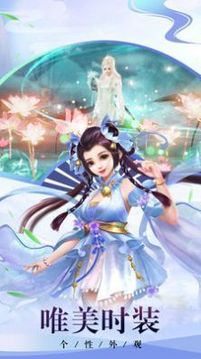 上流修仙游戲截圖3