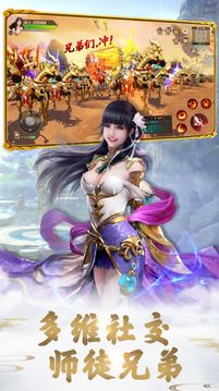 九陽武神游戲截圖1