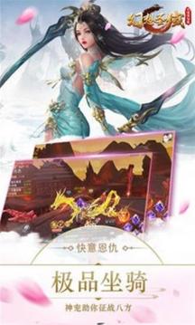 莽荒紀(jì)之北行仙人游戲截圖1