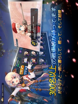 鋼鉄のワルツMetalWaltz游戲截圖4