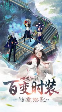 古武仙俠游戲截圖1
