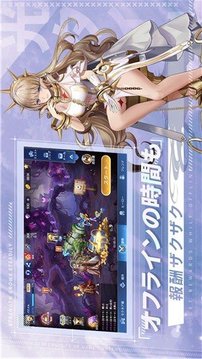 黎明默示錄游戲截圖1