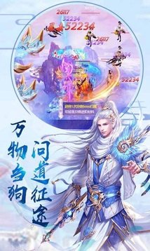 楊門劍俠情緣游戲截圖4