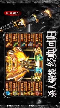 武圣屠魔游戲截圖1