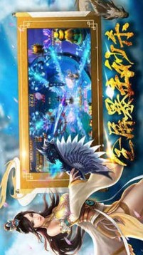 軒轅驚龍?jiān)E游戲截圖2