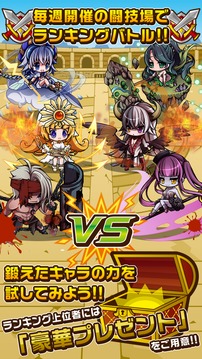 ポケットファンタジー游戲截圖2